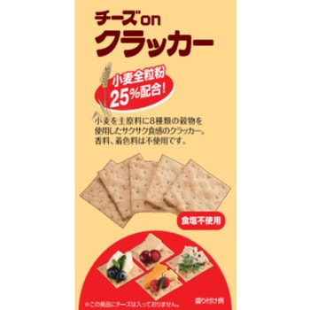 [冷蔵]チーズonクラッカー 5枚×4袋 チェスコ