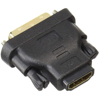 映像系変換コネクタ HDMI(メス) → DVI(オス) 変換コネクタ HDMI(メス) / DVI(オス) エスエスエーサービス