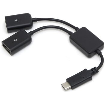 OTG2ポート分岐ケーブル USB2.0 Type-C OTGケーブル(2ポート) 分岐ケーブル/アダプタ付ケーブル