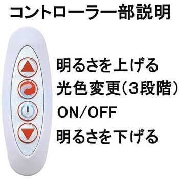 USB LEDライト 調光・調色 LED30灯USBバーライトコントロールスイッチ付き 電球色/昼光色 ルートアール