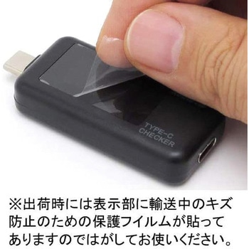 USB Type-C電圧・電流チェッカー 双方向入力・画面回転・多機能表示 ルートアール