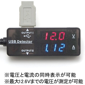 QuickCharge2.0対応 USB簡易電圧・電流チェッカー ルートアール