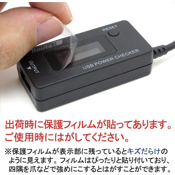 QuickCharge2.0対応 USB簡易電圧・電流チェッカー 積算機能・VA同時表示対応 ブラック - ルートアール