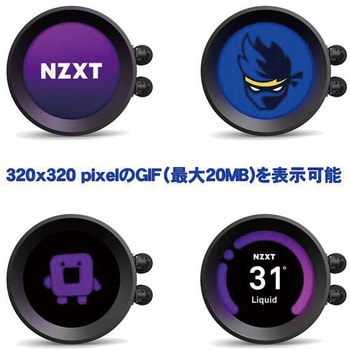 RL-KRZ63-01(KRAKEN Z63) 簡易水冷クーラー Zシリーズ 1個 NZXT 【通販