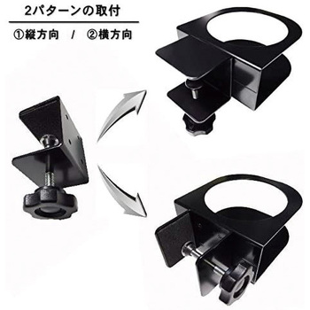 ドリンクホルダー クランプ式 長尾製作所