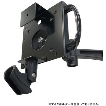 モニターアーム用VESA カメラ&マイクマウント 動画制作やWEB会議、オンラインミーティングなどに最適 長尾製作所