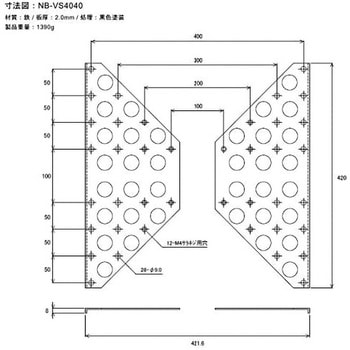 NB-VS4040 VESA規格変換プレート(4040) 1個 長尾製作所 【通販モノタロウ】