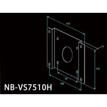 NB-VS7510H VESA規格変換段付プレート(7510H) 長尾製作所 黒色