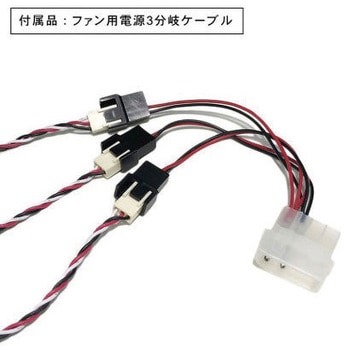 VGA用3連ファンクーラー 長尾製作所