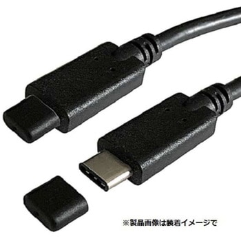 SS-DCOVER-033 コネクタカバー USB TYPE-C用 5個入り (オスタイプ