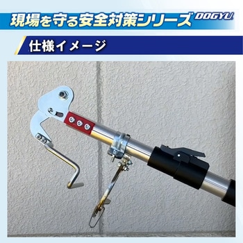 トリガー式スプレー缶対応金具 - DOGYU