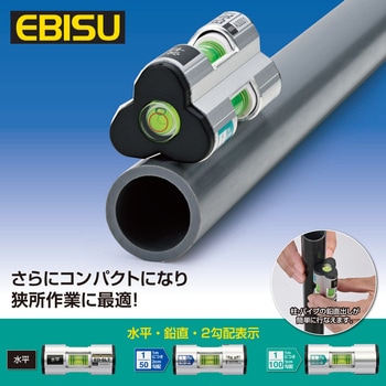 スロープレベル トライ Ebisu Diamond