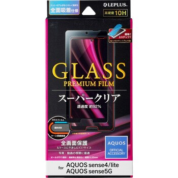 LP-20WQ1FGF AQUOS sense4 SH-41A / AQUOS sense5G SH-53A/SHG03