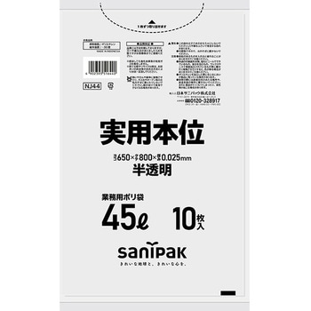 NJ44 p{ ƖpS~ {TjpbN F 60904755