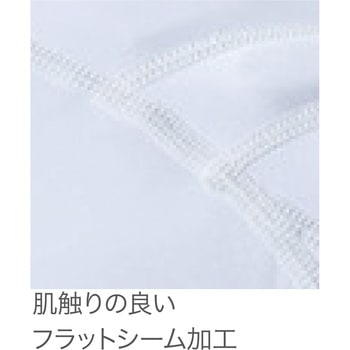 HOOH 祭り用肩パット入りインナー(七分袖) 382 村上被服