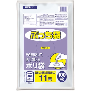 ぷっち袋 11号 透明 - オルディ
