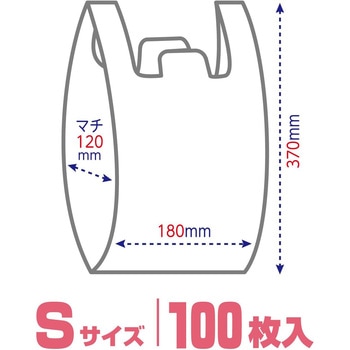プラスプラスネオ 手提げ袋BO× S 乳白 オルディ