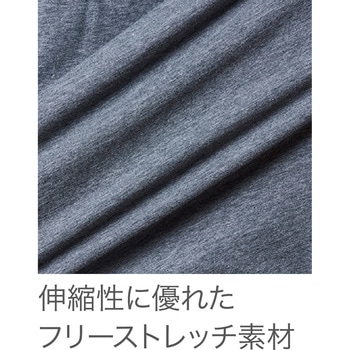 HOOH オーバーネックホットインナー 488 村上被服