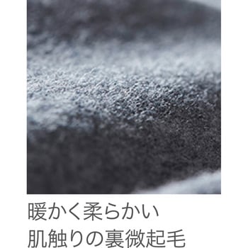 HOOH オーバーネックホットインナー 488 村上被服