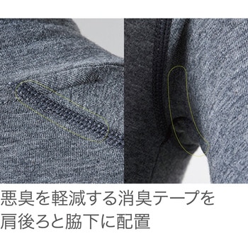 HOOH オーバーネックホットインナー 488 村上被服