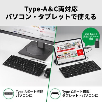 Type-C変換アダプタ付 有線 USB接続ミニキーボード ブラック BUFFALO(バッファロー)