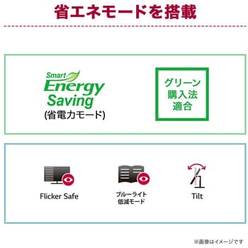 23.8インチ 液晶ディスプレイ(1920x1080/IPS/アンチグレア/D-Sub/HDMI/120Hz/3年保証) - LG