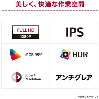 23.8インチ 液晶ディスプレイ(1920x1080/IPS/アンチグレア/D-Sub/HDMI/120Hz/3年保証) - LG