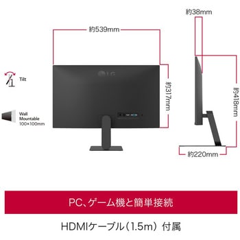 23.8インチ 液晶ディスプレイ(1920x1080/IPS/アンチグレア/D-Sub/HDMI/120Hz/3年保証) - LG