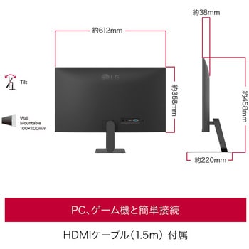 27インチ 液晶ディスプレイ(1920x1080/IPS/アンチグレア/D-Sub/HDMI/120Hz/3年保証) - LG