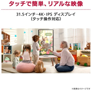 31.5インチ4Kスマートモニター(3840x2160/WebOS/ワイヤレス対応/IPS/HDMIx2/TypeC(PD65W)/スピーカー/高さ調整/スイベル/ピボット/ホワイト筐体/3年保証) - LG