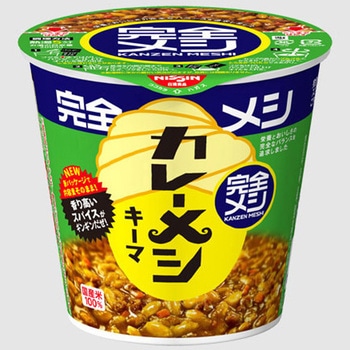 完全メシ キーマカレーメシ 日清食品