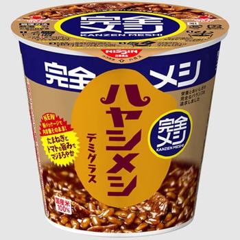 完全メシ ハヤシメシ デミグラス 日清食品