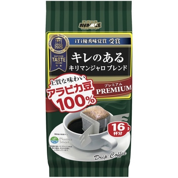 プレミアムドリップキリマンジャロブレンド16P 国太楼