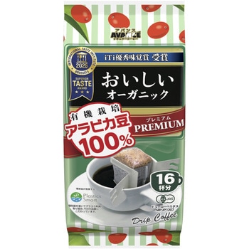 プレミアムドリップオーガニックコーヒー16P - 国太楼