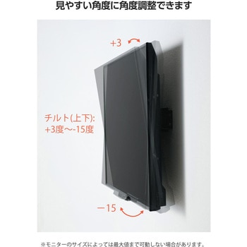 テレビ壁掛け金具 37～70インチ対応 チルト式 上下角度調節 VESA規格対応 耐荷重50kg 壁から約4.7cm - エレコム