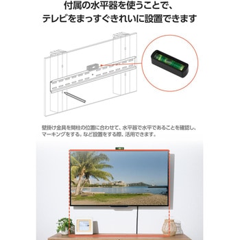 テレビ壁掛け金具 37～70インチ対応 チルト式 上下角度調節 VESA規格対応 耐荷重50kg 壁から約4.7cm - エレコム