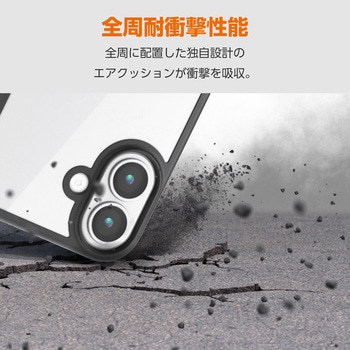 Google Pixel 10/10 Pro ケース ハイブリッド D3O(R)衝撃吸収 カメラレンズ保護設計 ワイヤレス充電可 エレコム