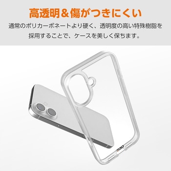 Google Pixel 10/10 Pro ケース ハイブリッド D3O(R)衝撃吸収 カメラレンズ保護設計 ワイヤレス充電可 エレコム