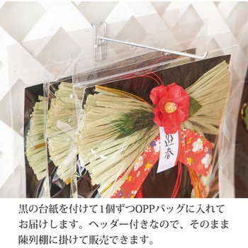 迎春水引飾り(3個) HEADS(ヘッズ)