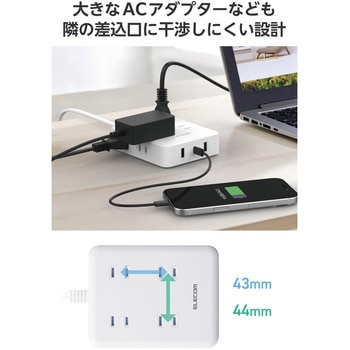 電源タップ USB延長コード コンセント8口 USB-C/USB-Aポート付 1.5m 雷ガード PSE適合 iPhone/スマホ等対応 エレコム