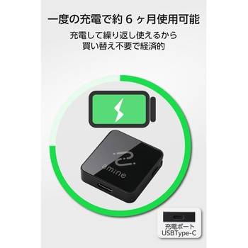 スマートタグ 紛失防止タグ AirTag代用 iPhone iPad 探すアプリ対応 充電式 防水IPX5 スマホ通知 音で探す - エレコム