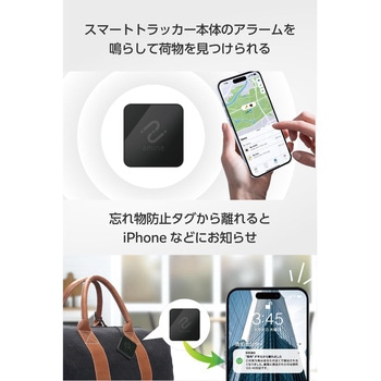 スマートタグ 紛失防止タグ AirTag代用 iPhone iPad 探すアプリ対応 充電式 防水IPX5 スマホ通知 音で探す - エレコム