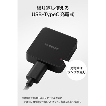 スマートタグ 紛失防止タグ AirTag代用 iPhone iPad 探すアプリ対応 充電式 防水IPX5 スマホ通知 音で探す - エレコム