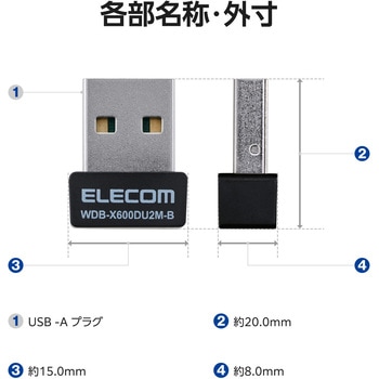 Wi-Fi 6 USB 480Mbps対応600Mbps小型無線LANアダプター - エレコム