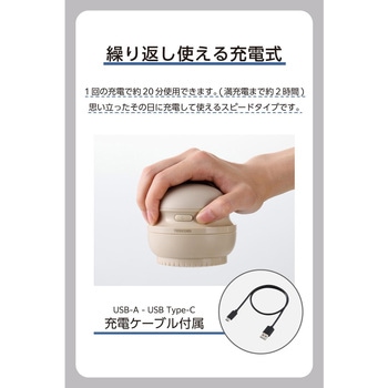 毛玉取り 電動 充電式 コンパクト 6枚刃 3段階調整 毛玉クリーナー 衣類 セーター対応 - テスコム