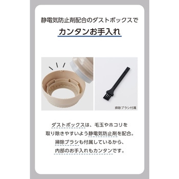 毛玉取り 電動 充電式 コンパクト 6枚刃 3段階調整 毛玉クリーナー 衣類 セーター対応 - テスコム