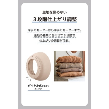 毛玉取り 電動 充電式 コンパクト 6枚刃 3段階調整 毛玉クリーナー 衣類 セーター対応 - テスコム