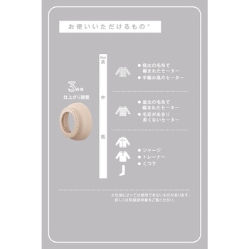 毛玉取り 電動 充電式 コンパクト 6枚刃 3段階調整 毛玉クリーナー 衣類 セーター対応 - テスコム