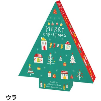 クリスマスアドベントカレンダー(1個) ヘッズ(HEADS) 特殊形状/その他