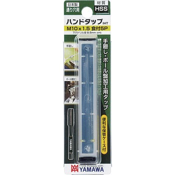 I シリーズ ハンドタップ(ブリスターパック品) IHT YAMAWA(ヤマワ)